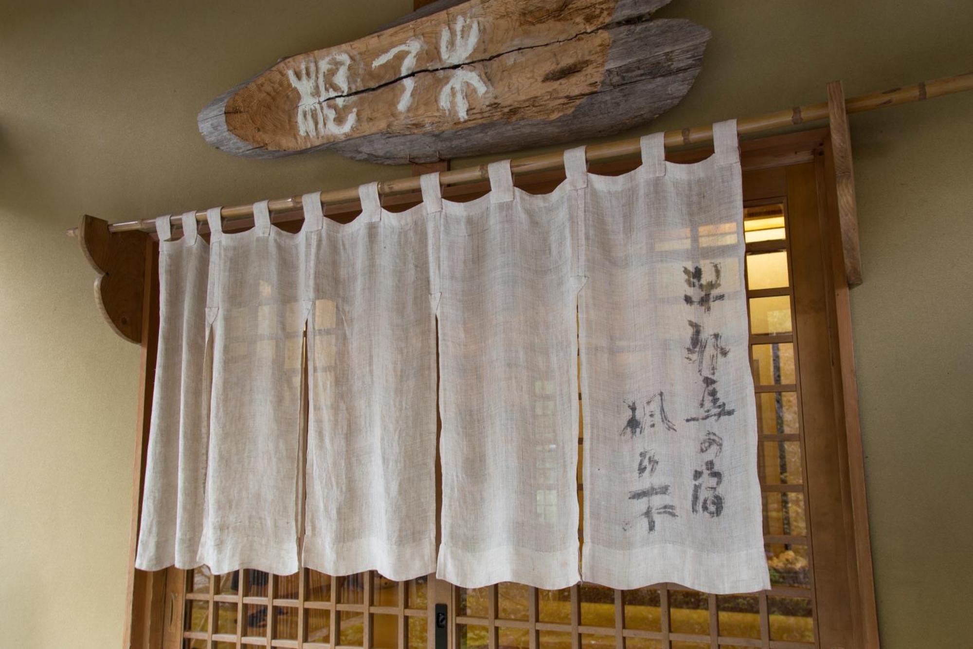 Auberge Funoki Nakatsu Luaran gambar